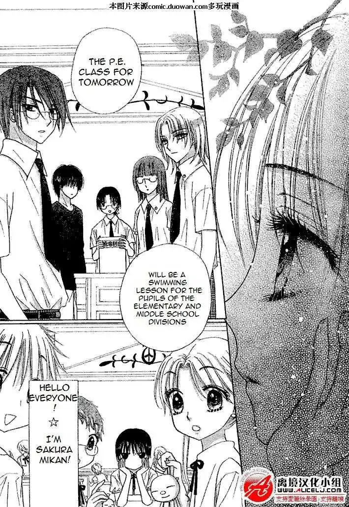 Gakuen Alice Chapter 94 3